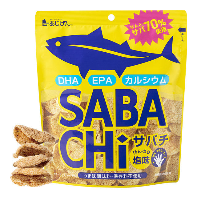 【3人シェア買いでお得】30g×5袋入り サバチ さばチップス SABACHi 送料無料