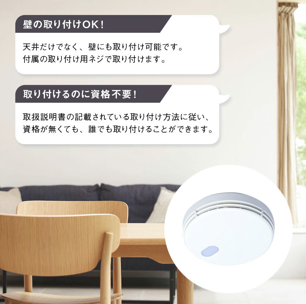 パナソニック 住宅用 火災警報器 SHKN48455 5個セット