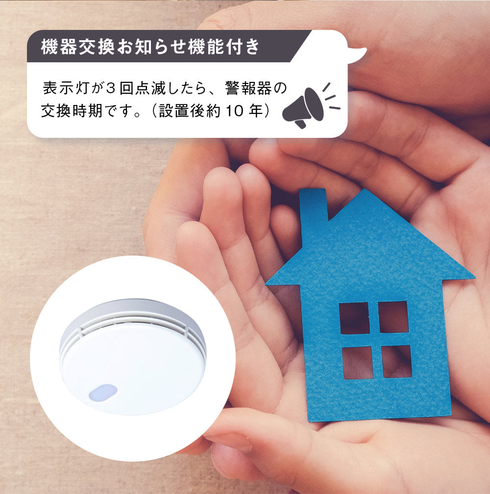 パナソニック 住宅用 火災警報器 SHKN48455 5個セット