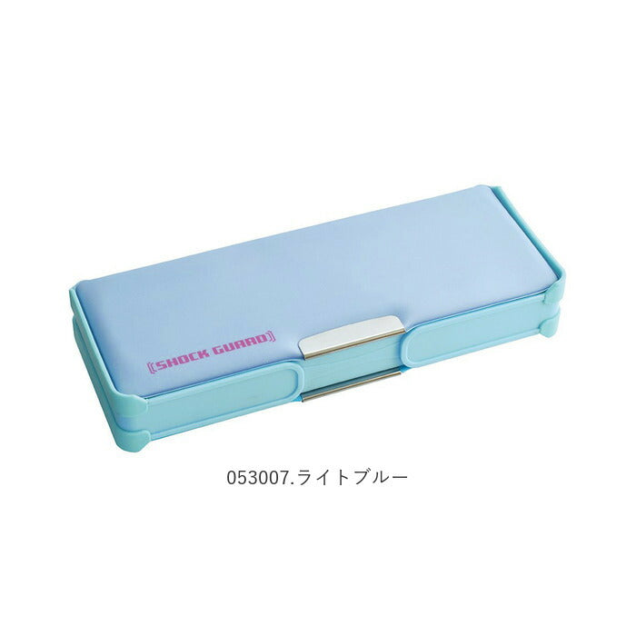 【053007.ライトブルー・ペンケース】 筆箱 小学生 両面 通販 女の子 男の子 箱型 シンプル 入学準備 文房具 入学祝い プレゼント 大容量 ショックガード ペンケース ブラック 黒 ブルー 青 ライトブルー 水色 パープル 紫