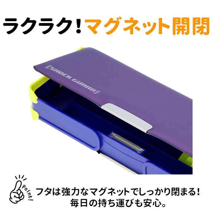 【053007.ライトブルー・ペンケース】 筆箱 小学生 両面 通販 女の子 男の子 箱型 シンプル 入学準備 文房具 入学祝い プレゼント 大容量 ショックガード ペンケース ブラック 黒 ブルー 青 ライトブルー 水色 パープル 紫