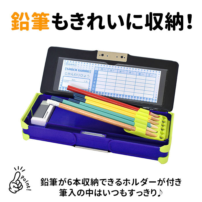 【053007.ライトブルー・ペンケース】 筆箱 小学生 両面 通販 女の子 男の子 箱型 シンプル 入学準備 文房具 入学祝い プレゼント 大容量 ショックガード ペンケース ブラック 黒 ブルー 青 ライトブルー 水色 パープル 紫