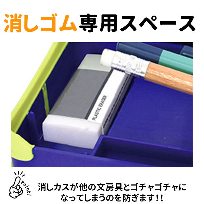 【053008.パープル・ペンケース】 筆箱 小学生 両面 通販 女の子 男の子 箱型 シンプル 入学準備 文房具 入学祝い プレゼント 大容量 ショックガード ペンケース ブラック 黒 ブルー 青 ライトブルー 水色 パープル 紫