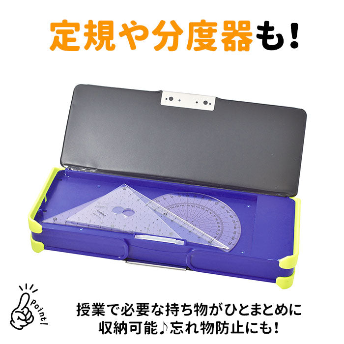 【053008.パープル・ペンケース】 筆箱 小学生 両面 通販 女の子 男の子 箱型 シンプル 入学準備 文房具 入学祝い プレゼント 大容量 ショックガード ペンケース ブラック 黒 ブルー 青 ライトブルー 水色 パープル 紫