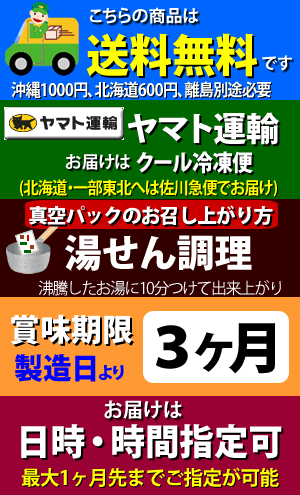 メガ盛り10種10食中華福袋セット