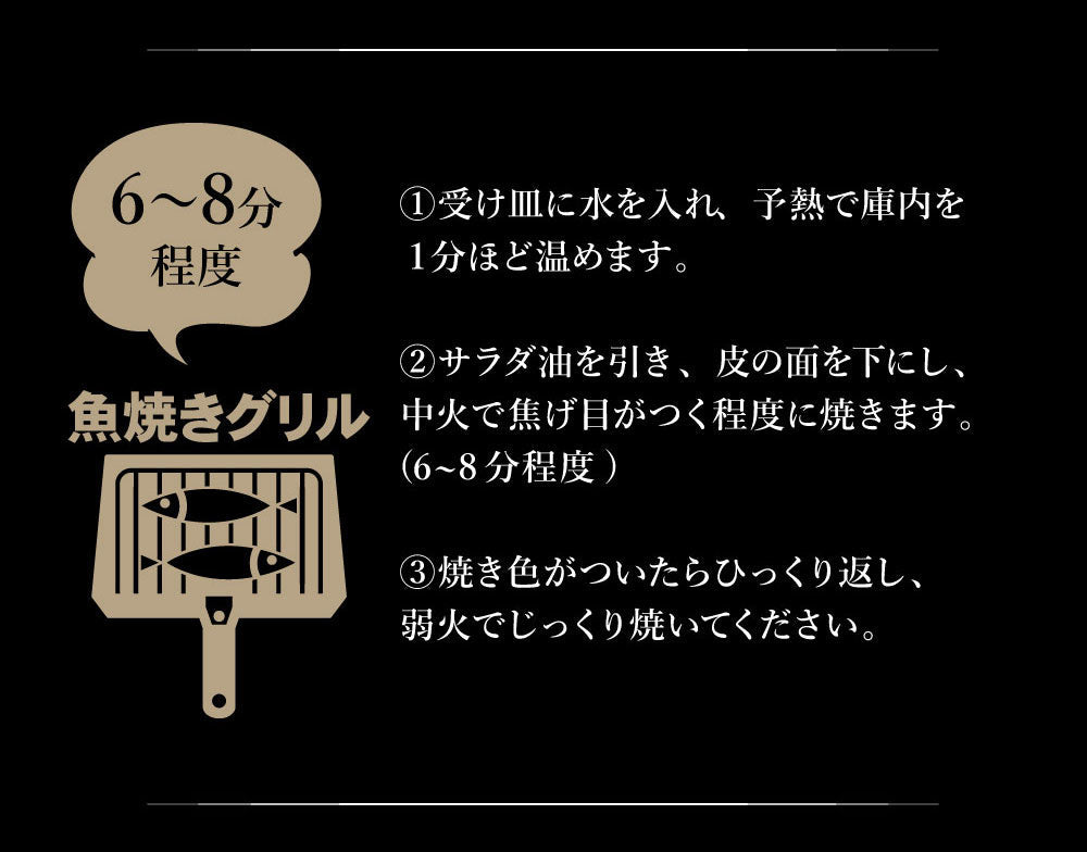 【肉厚で脂乗り抜群】特大シマホッケ400g前後