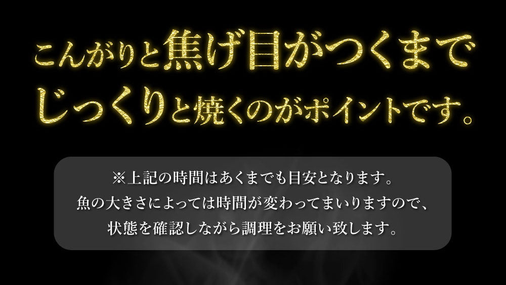 【肉厚で脂乗り抜群】特大シマホッケ400g前後