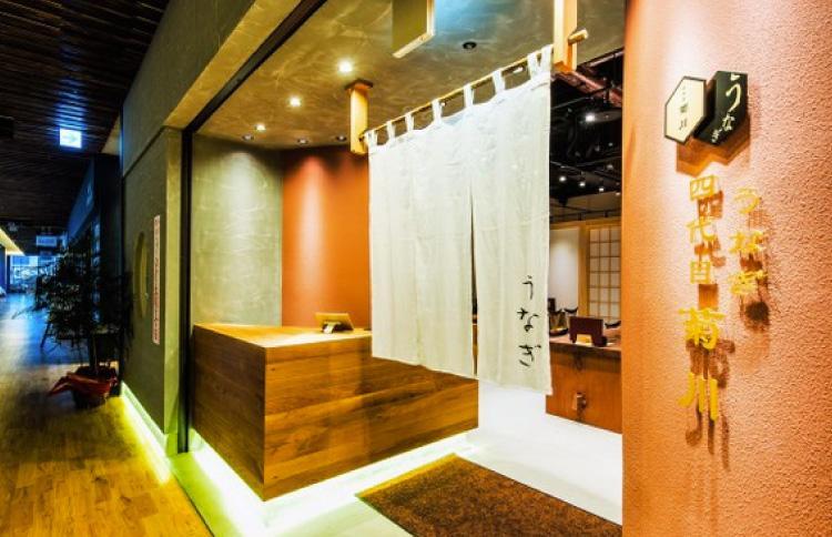【37%OFF】2本セット うなぎ四代目菊川 丸ごと一本鰻