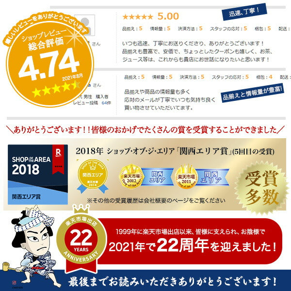 ハウスウェルネス メガシャキ 100ml ボトル缶 60本 (30本入×2 まとめ買い) 〔炭酸飲料〕 – カウシェ