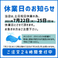 500ml 『 除菌クリヤ 』安心 安全 な 除菌 消臭剤