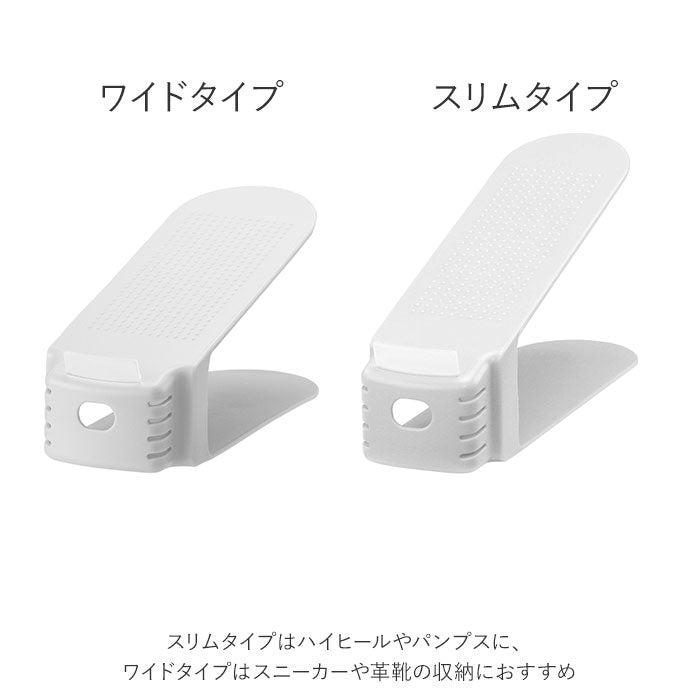 【ワイド/ホワイト・くつ収納】 くつホルダー 2足分 通販 靴ホルダー シューズホルダー 2個セット 2点セット 省スペース コンパクト 収納量2倍 シンプル おしゃれ ホワイト 下駄箱 靴箱 玄関 収納 整理 整頓