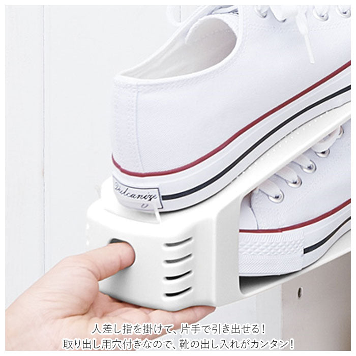 【スリム/ホワイト】 くつホルダー 2足分 通販 靴ホルダー シューズホルダー 2個セット 2点セット 省スペース コンパクト 収納量2倍 シンプル おしゃれ ホワイト 下駄箱 靴箱 玄関 収納 整理 整頓