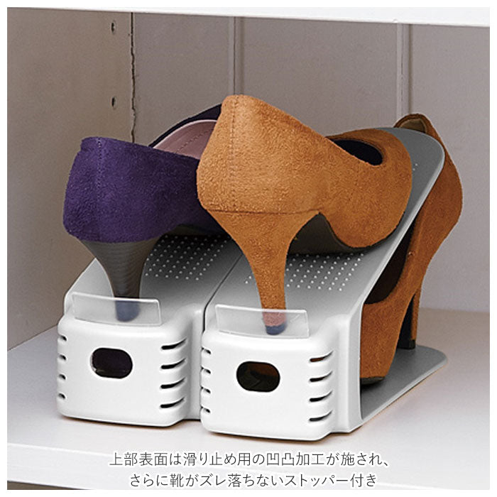 【スリム/ホワイト】 くつホルダー 2足分 通販 靴ホルダー シューズホルダー 2個セット 2点セット 省スペース コンパクト 収納量2倍 シンプル おしゃれ ホワイト 下駄箱 靴箱 玄関 収納 整理 整頓