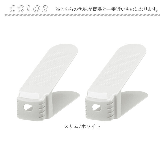 【ワイド/ホワイト・くつ収納】 くつホルダー 2足分 通販 靴ホルダー シューズホルダー 2個セット 2点セット 省スペース コンパクト 収納量2倍 シンプル おしゃれ ホワイト 下駄箱 靴箱 玄関 収納 整理 整頓