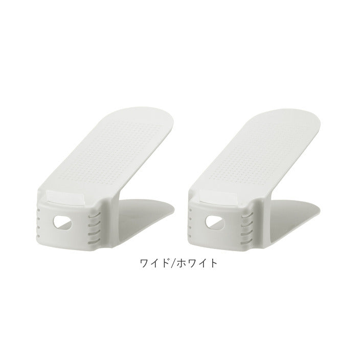 【スリム/ホワイト】 くつホルダー 2足分 通販 靴ホルダー シューズホルダー 2個セット 2点セット 省スペース コンパクト 収納量2倍 シンプル おしゃれ ホワイト 下駄箱 靴箱 玄関 収納 整理 整頓