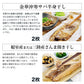【先着30購入限定】初めての干物セット！ サンマ・金華山沖寒サバ・真ぼっけ・縞ホッケの4種8枚の大ボリュームお試しセット!!