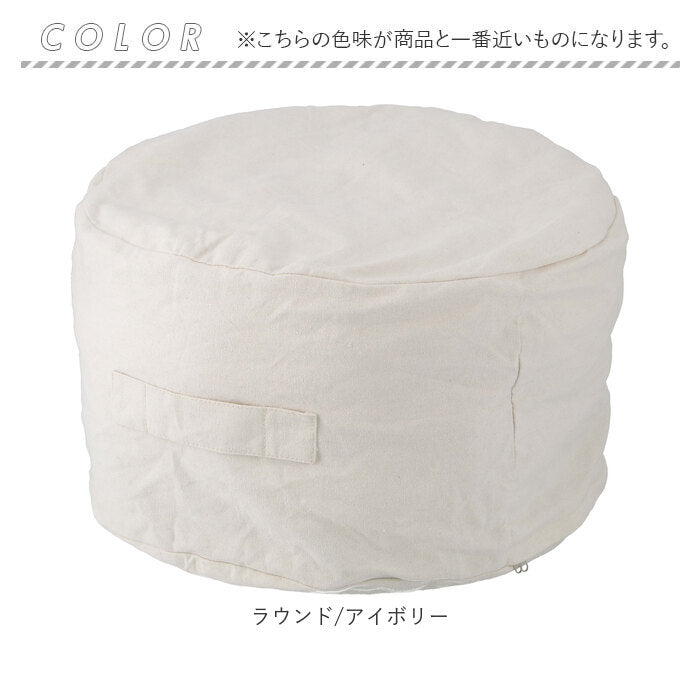 【ラウンド/ライトブラウン・クッションカバー】 布団収納クッション 布団収納袋 M 通販 布団収納 クッション カバー 洗える 収納ケース クッションカバー 収納袋 北欧 円形 角型 布団 収納 羽毛布団収納袋 おしゃれ 便利