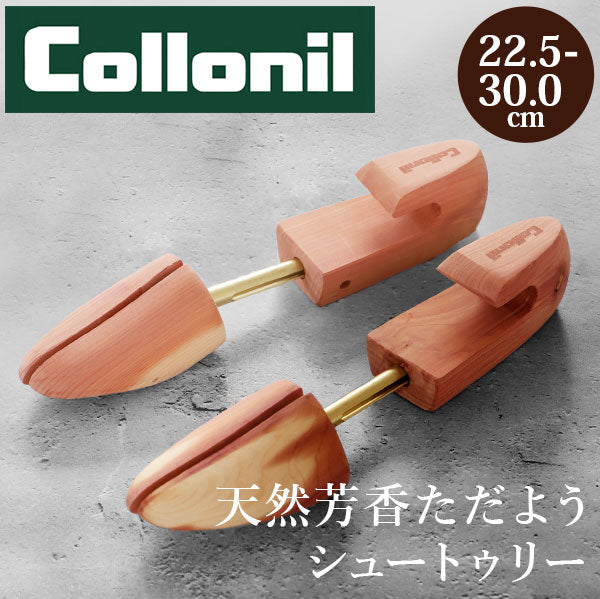 【Women's S(22.5-23.0)】 コロニル シューキーパー 通販 シューツリー シュートゥリー シューズキーパー collonil 靴用 Lサイズ アロマテックシーダー Mサイズ 消臭 靴 型崩れ 定番 シダー 木製 アロマティック