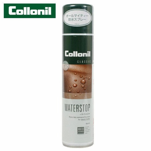 【400ml】 防水スプレー 通販 400ml 送料無料! コロニル 通販/正規品 おすすめ si054080 定番 通気性あり 浸透タイプ テキスタイル繊布にも 合成皮革 起毛皮革 スムースレザー 保護