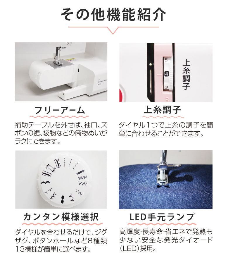 コンパクトでパワフル シンガー 電動ミシン Amity SN20D