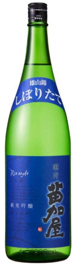 【クール便で発送致します】【期間限定品】富山県 若鶴酒造 苗加屋 純米吟醸 琳青 (りんのあお）1800ml 1.8L 1本【ご注文は6本まで同梱可能】