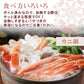 【限定50セット特別価格】ボイル ズワイガニ 切れ目入り 700g