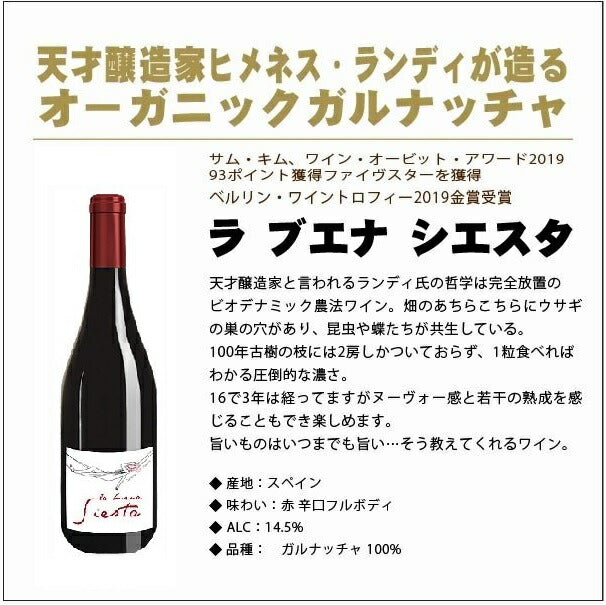 【送料無料】 赤 白 ロゼのミラクルバラエティ驚愕のキング オブ ディスカウント ワインセット 第2弾！！ [750ml×12本]送料無料!!!【北海道・東北・四国・九州・沖縄県は必ず送料がかかります】