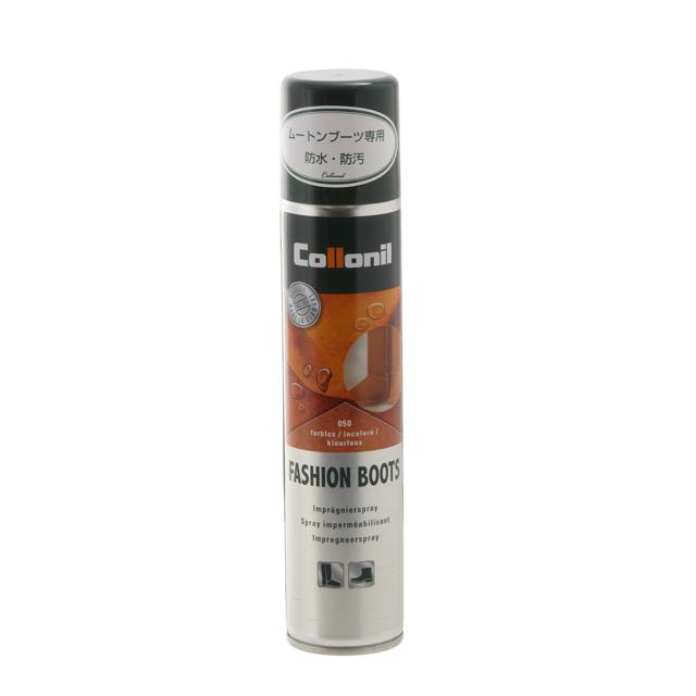 【200ml・sifashion】 防水スプレー 200ml コロニル collonil  通販 ムートンブーツ専用スプレー 防汚 防汚 靴ケア用品 お手入れ シューズケア シューズ用品 ケア用品 メンテナンス スプレー ブーツ用品