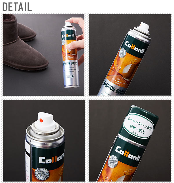 【200ml・sifashion】 防水スプレー 200ml コロニル collonil  通販 ムートンブーツ専用スプレー 防汚 防汚 靴ケア用品 お手入れ シューズケア シューズ用品 ケア用品 メンテナンス スプレー ブーツ用品