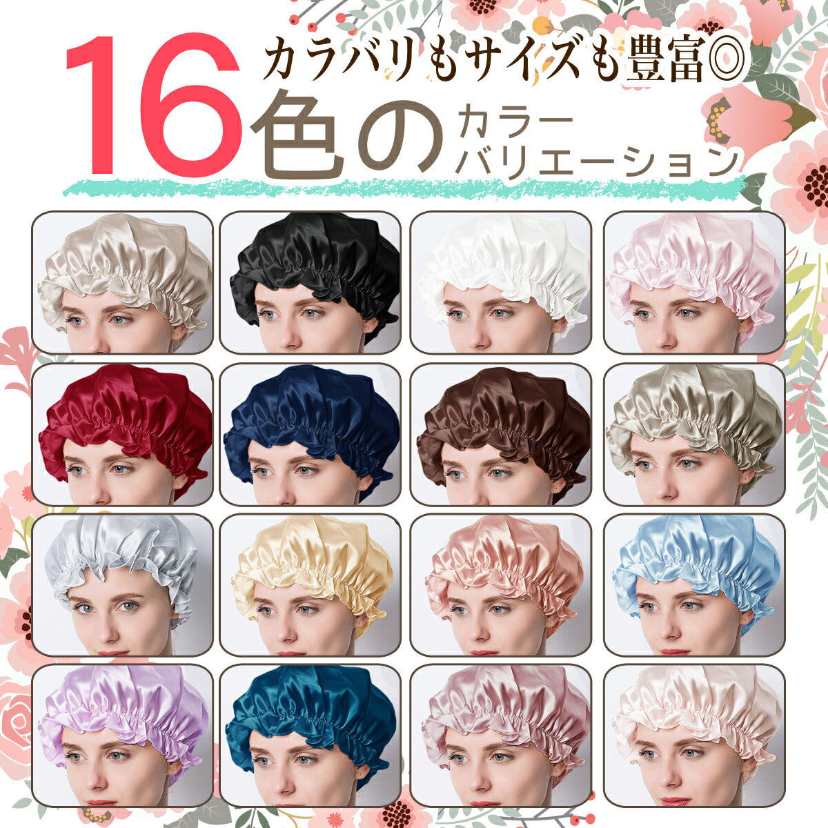 ナイトキャップ シルク ロングヘア シルク100% ロングヘア 子ども ロング シルク ナイトキャップ ゴム ナイトキャップ ロング 6A ヘアキャップ シルク 蒸れない ヘアケア 髪質改善 おすすめ レディース おしゃれ 快眠グッズ 6A 睡眠 就寝用 帽子 女性  保湿 ヘアケア (ピンク Mサイズ)