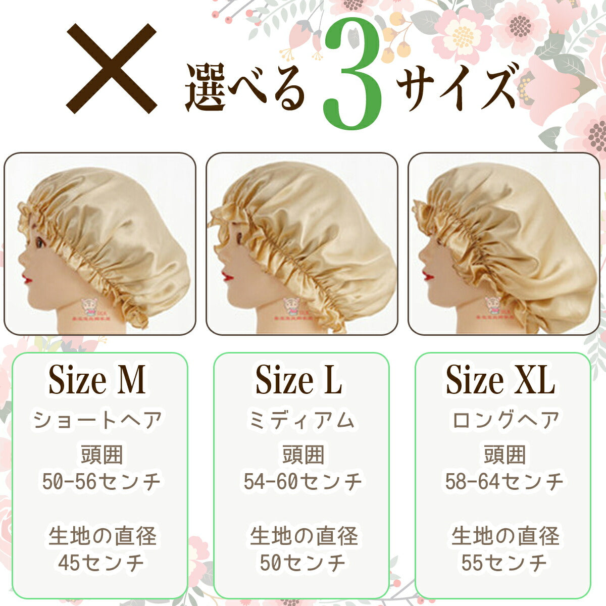 ナイトキャップ シルク ロングヘア シルク100% ロングヘア 子ども ロング シルク ナイトキャップ ゴム ナイトキャップ ロング 6A ヘアキャップ シルク 蒸れない ヘアケア 髪質改善 おすすめ レディース おしゃれ 快眠グッズ 6A 睡眠 就寝用 帽子 女性  保湿 ヘアケア (ブラウン Mサイズ)