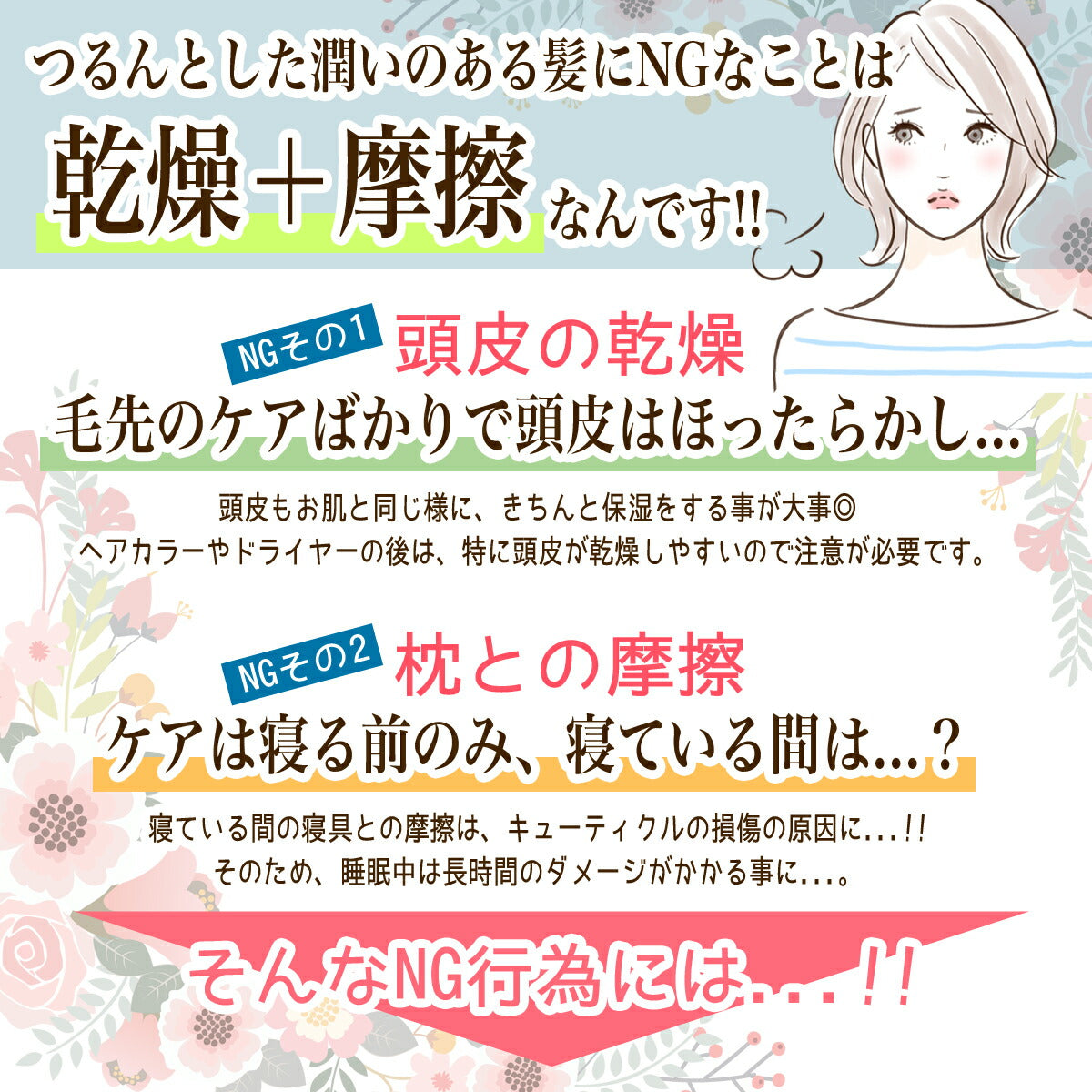 ナイトキャップ シルク ロングヘア シルク100% ロングヘア 子ども ロング シルク ナイトキャップ ゴム ナイトキャップ ロング 6A ヘアキャップ シルク 蒸れない ヘアケア 髪質改善 おすすめ レディース おしゃれ 快眠グッズ 6A 睡眠 就寝用 帽子 女性  保湿 ヘアケア (ピンク XLサイズ)
