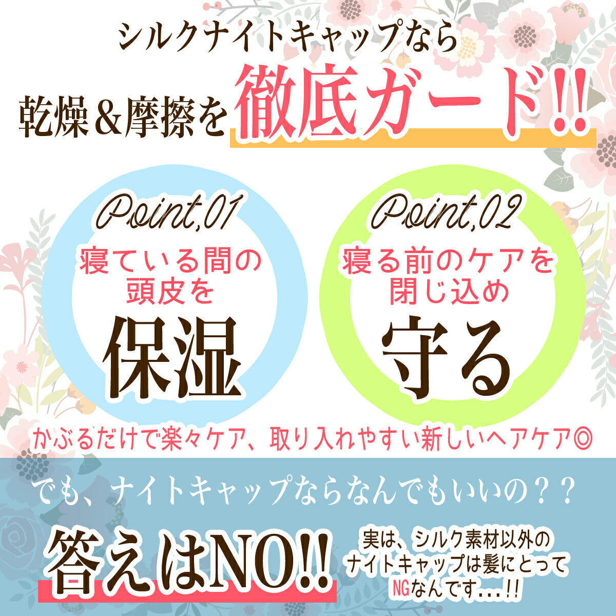 ナイトキャップ シルク ロングヘア シルク100% ロングヘア 子ども ロング シルク ナイトキャップ ゴム ナイトキャップ ロング 6A ヘアキャップ シルク 蒸れない ヘアケア 髪質改善 おすすめ レディース おしゃれ 快眠グッズ 6A 睡眠 就寝用 帽子 女性  保湿 ヘアケア (ブラウン Lサイズ)
