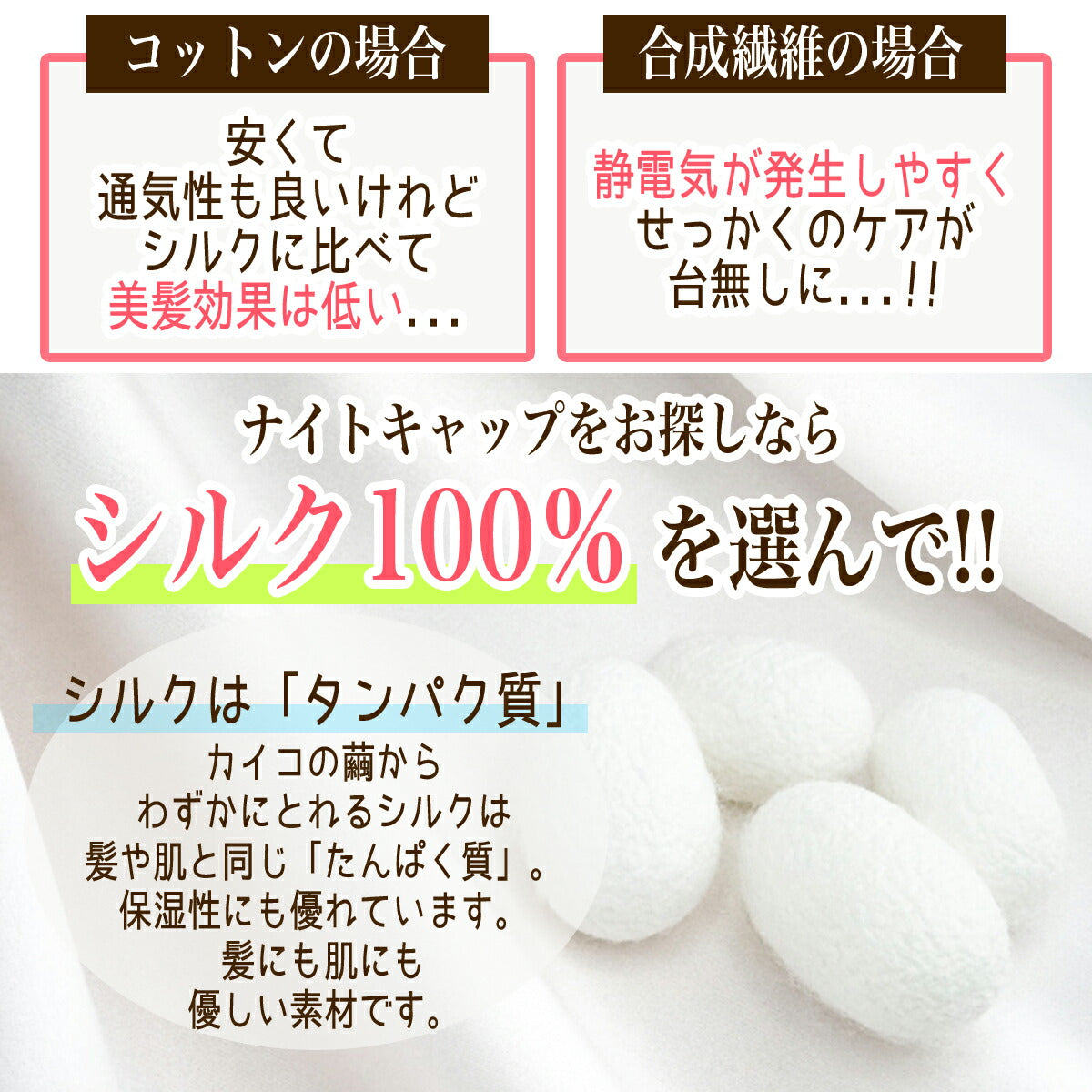 ナイトキャップ シルク ロングヘア シルク100% ロングヘア 子ども ロング シルク ナイトキャップ ゴム ナイトキャップ ロング 6A ヘアキャップ シルク 蒸れない ヘアケア 髪質改善 おすすめ レディース おしゃれ 快眠グッズ 6A 睡眠 就寝用 帽子 女性  保湿 ヘアケア (カーキ Lサイズ)