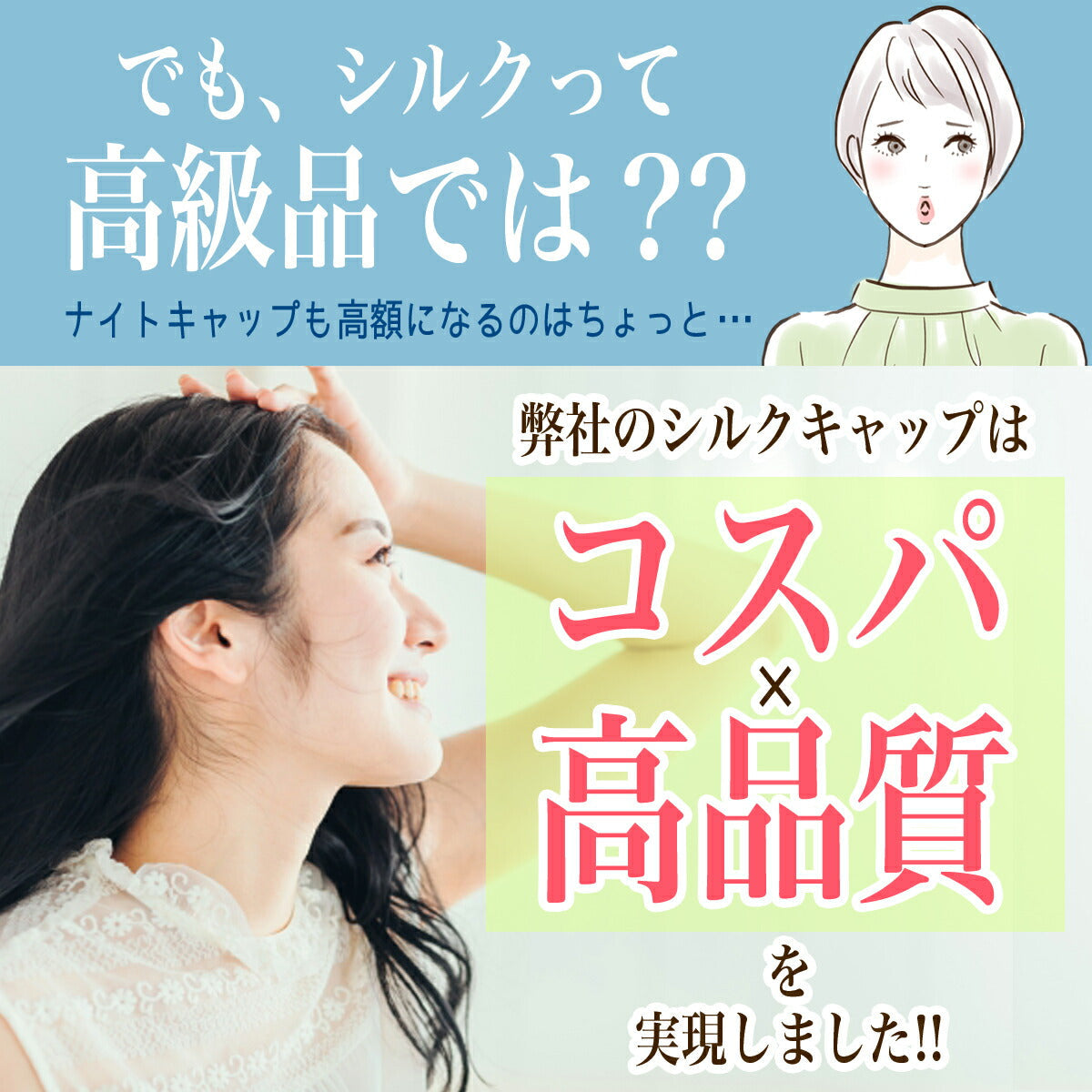 ナイトキャップ シルク ロングヘア シルク100% ロングヘア 子ども ロング シルク ナイトキャップ ゴム ナイトキャップ ロング 6A ヘアキャップ シルク 蒸れない ヘアケア 髪質改善 おすすめ レディース おしゃれ 快眠グッズ 6A 睡眠 就寝用 帽子 女性  保湿 ヘアケア (カッパー XLサイズ)