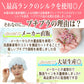 ナイトキャップ シルク ロングヘア シルク100% ロングヘア 子ども ロング シルク ナイトキャップ ゴム ナイトキャップ ロング 6A ヘアキャップ シルク 蒸れない ヘアケア 髪質改善 おすすめ レディース おしゃれ 快眠グッズ 6A 睡眠 就寝用 帽子 女性  保湿 ヘアケア (ブラック Lサイズ)