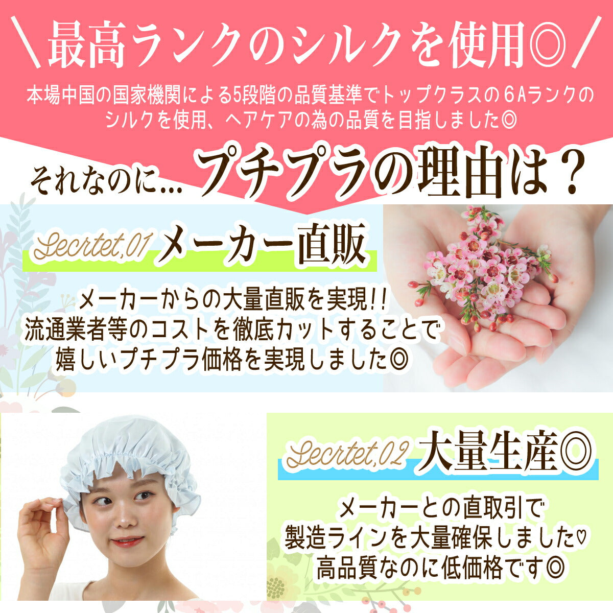 ナイトキャップ シルク ロングヘア シルク100% ロングヘア 子ども ロング シルク ナイトキャップ ゴム ナイトキャップ ロング 6A ヘアキャップ シルク 蒸れない ヘアケア 髪質改善 おすすめ レディース おしゃれ 快眠グッズ 6A 睡眠 就寝用 帽子 女性  保湿 ヘアケア (ブラック Lサイズ)