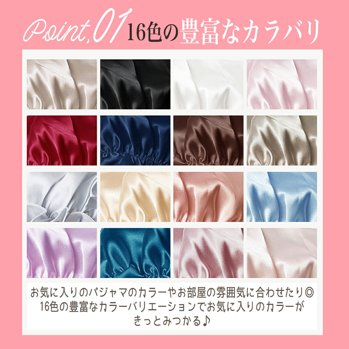 ナイトキャップ シルク ロングヘア シルク100% ロングヘア 子ども ロング シルク ナイトキャップ ゴム ナイトキャップ ロング 6A ヘアキャップ シルク 蒸れない ヘアケア 髪質改善 おすすめ レディース おしゃれ 快眠グッズ 6A 睡眠 就寝用 帽子 女性  保湿 ヘアケア (ホワイト XLサイズ)