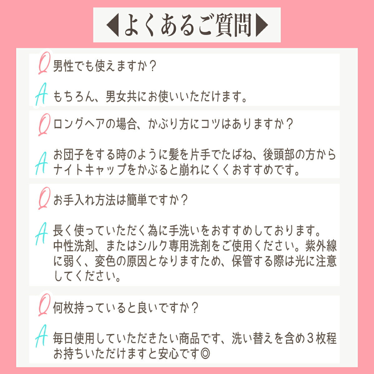 ナイトキャップ シルク ロングヘア シルク100% ロングヘア 子ども ロング シルク ナイトキャップ ゴム ナイトキャップ ロング 6A ヘアキャップ シルク 蒸れない ヘアケア 髪質改善 おすすめ レディース おしゃれ 快眠グッズ 6A 睡眠 就寝用 帽子 女性  保湿 ヘアケア (マリンブルー Mサイズ)