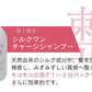 サロン専売品【２点セット】サロン専売品 プロ仕様シルクワン シャンプー&ヘアパックセット/シルクのような髪へ！まずは2週間継続してください！EARTHEART 東京 美容室