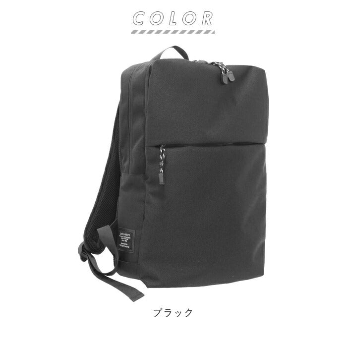 【ネイビー・リュック】 キャリーオンバッグ リュック 通販 レディース メンズ a4 軽い リュックサック バックパック 大容量 無地 旅行 遠足 シンプル 軽量 バッグ 通勤 通学 おしゃれ かわいい かばん 鞄