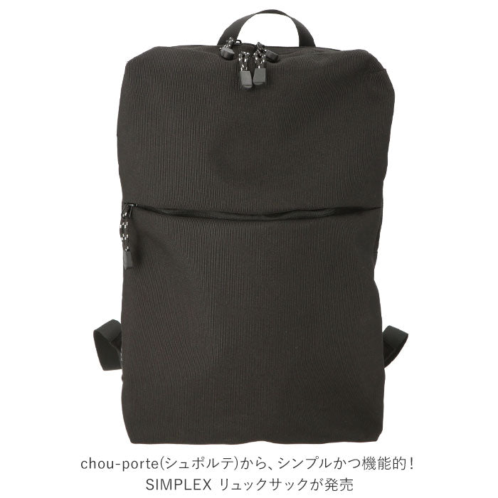 【ネイビー・リュック】 キャリーオンバッグ リュック 通販 レディース メンズ a4 軽い リュックサック バックパック 大容量 無地 旅行 遠足 シンプル 軽量 バッグ 通勤 通学 おしゃれ かわいい かばん 鞄