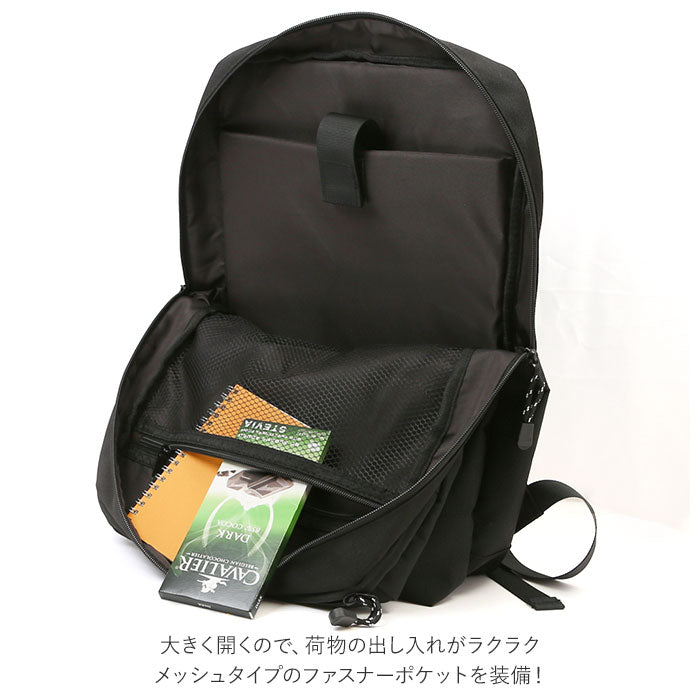 【ネイビー・リュック】 キャリーオンバッグ リュック 通販 レディース メンズ a4 軽い リュックサック バックパック 大容量 無地 旅行 遠足 シンプル 軽量 バッグ 通勤 通学 おしゃれ かわいい かばん 鞄