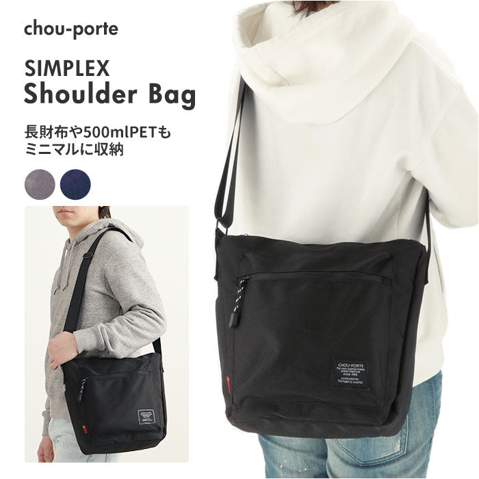 【ブラック】 ショルダーバッグ メンズ 通販 メンズバッグ 斜めがけ かっこいい 布 縦型 ショルダーバック キャンバス 斜め掛け シンプル 軽量 バッグ 通勤 通学 おしゃれ 父の日 プレゼント かばん 鞄