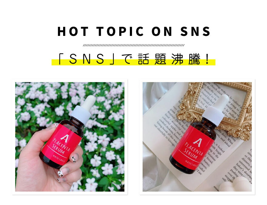 ピコモンテ プラセンタ 原液 美容液 30ml  セラム アンプル マリンプラセンタ ツヤ肌 スキンケア 弾力 ハリ 保湿 潤い 透明感  乾燥肌 敏感肌 毛穴開き 肌荒れ コラーゲン ビタミン 外箱なし 日本製 コスメ 化粧品 スキンケア 定形外 送料込み