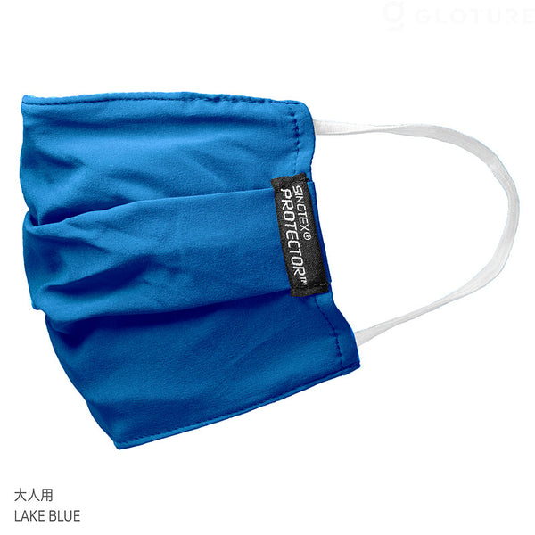 ハイテク繊維で進化！最強のマスクカバー SINGTEX PROTECTOR+ (2枚入)【抗菌 防臭 速乾 洗濯可】【大人用 LAKE BLUE】