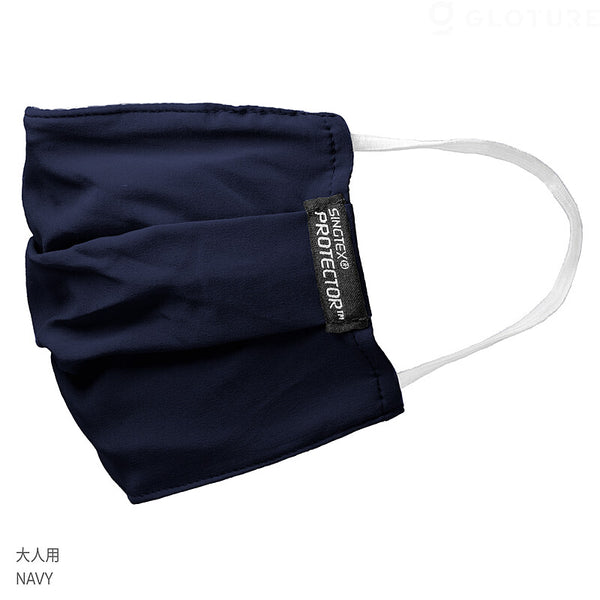 ハイテク繊維で進化！最強のマスクカバー SINGTEX PROTECTOR+ (2枚入)【抗菌 防臭 速乾 洗濯可】【大人用 NAVY】