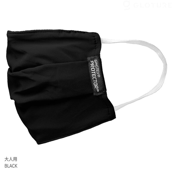 ハイテク繊維で進化！最強のマスクカバー SINGTEX PROTECTOR+ (2枚入)【抗菌 防臭 速乾 洗濯可】【大人用 BLACK】