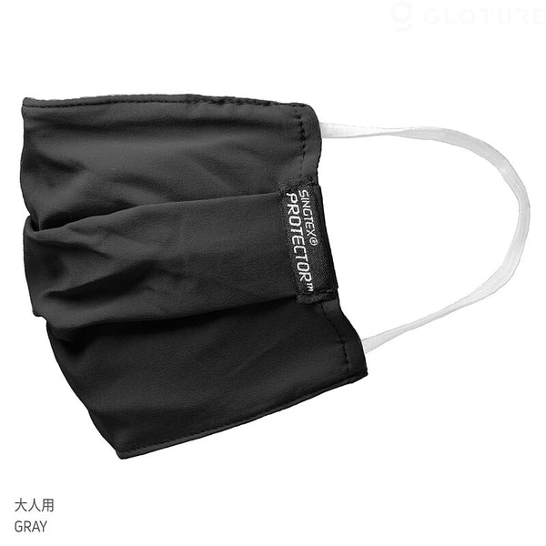ハイテク繊維で進化！最強のマスクカバー SINGTEX PROTECTOR+ (2枚入)【抗菌 防臭 速乾 洗濯可】【大人用 GRAY】