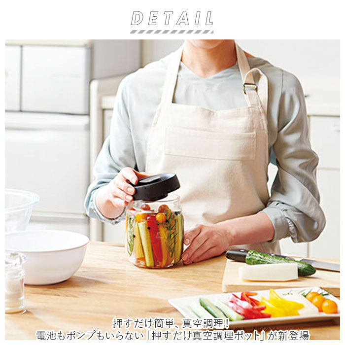 【ブラック・調理ポット】 ガラス 保存容器 密閉 通販 800ml キャニスター 真空保存容器 ガラス容器 保存瓶 押すだけ真空調理ポット 調理ポット 浅漬け 容器 食品 ストッカー 長期保存 味付け 時短 調理 器具